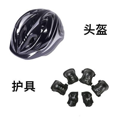 珂卡慕(KEKAMU)安全头帽儿童抗摔安全头盗儿童骑行护俱滑板溜冰平衡车护器防护B1红[头盔-均码头围可调3-1A3黑[头盔+护具-默认尺寸