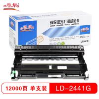 誉华LD2441打印机硒鼓适用联想 LJ2400/LJ2400L/M7400/7450F等