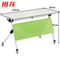 班龙学习桌会议桌120*50*75cm张