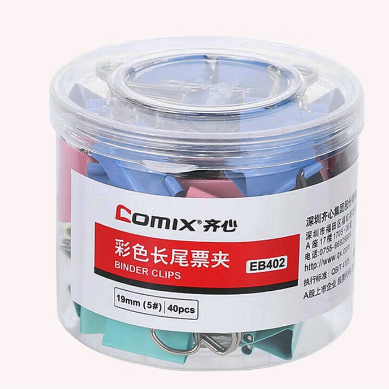 耐用燕尾夹办公必备文件整理神器创意设计白领首选