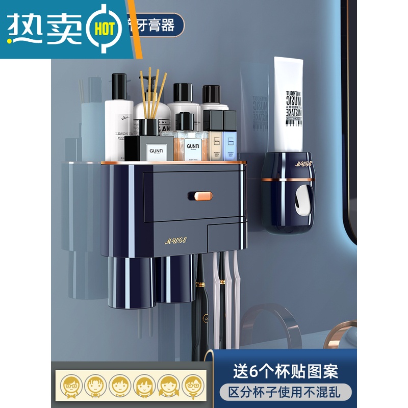 敬平电动牙刷置物架免打孔壁挂式漱口杯刷牙杯卫生间牙具架子家庭套装 子夜蓝(两杯+挤牙膏器)送卡通贴纸浴室置物架
