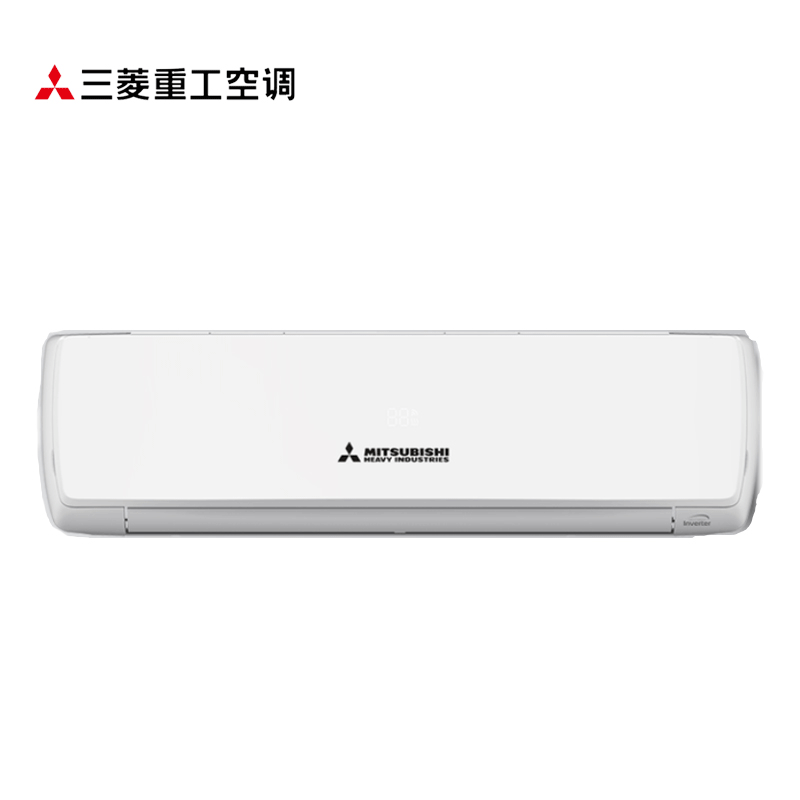 三菱重工空调 1匹变频 智能水洗 冷暖省电 家用变频挂壁式空调挂机