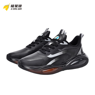 极星健 跑步鞋 jx2 双