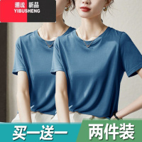 YIBUSHENG单/两件冰丝短袖T恤女季薄款半袖宽松圆领打底衫大码纯色上衣潮