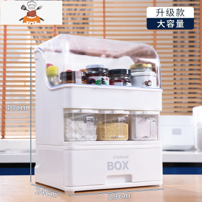 厨房防油调料盒组合套装多功能收纳箱酱油盐罐子调味料置物架 敬平调味罐
