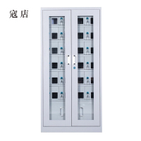 寇店手机存放柜24门下档1468*668*300mm