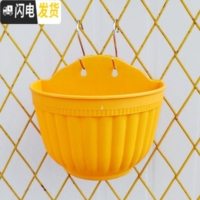 三维工匠阳台客厅悬挂墙式壁挂半圆创意绿萝吊兰式塑料花盆装饰送挂钩配件 橙色6个(送配件) 中等[长21cm]花盆容器