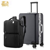 麒霁拉杆箱旅行箱 灰色24英寸铝框款+双肩包036BL