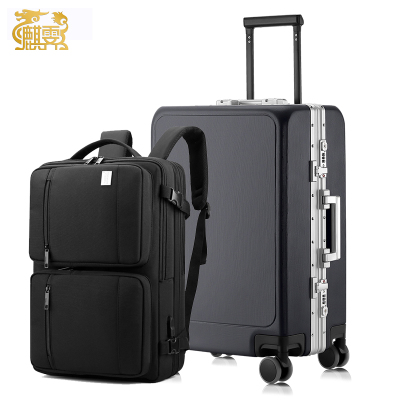 麒霁拉杆箱旅行箱 灰色24英寸铝框款+双肩包036BL