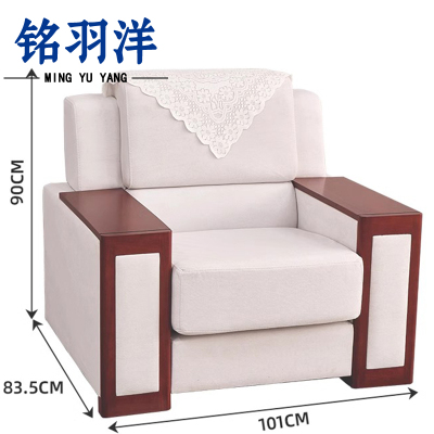 铭羽洋沙发F3款101*83.5*90cm张