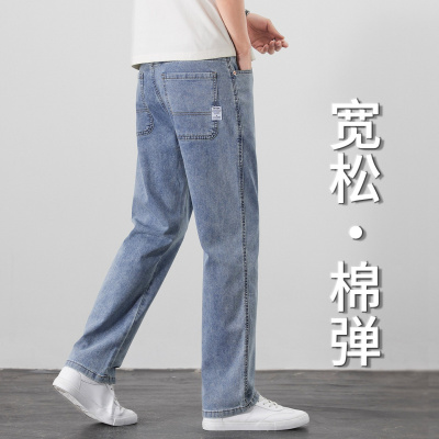 高端棉弹牛仔裤男商务休闲直筒裤男装春夏季薄款浅色牛仔裤垂感潮