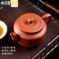 三维工匠宜兴紫砂壶扁西施壶纯全手工过滤原矿紫泥小泡茶壶套装非陶瓷 H282(清水泥明灯)茶具