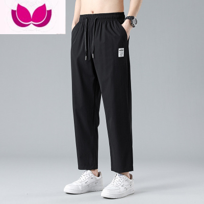 七斓裤子男生夏季冰丝速干薄款潮牌束脚裤宽松九分运动裤男士休闲长裤