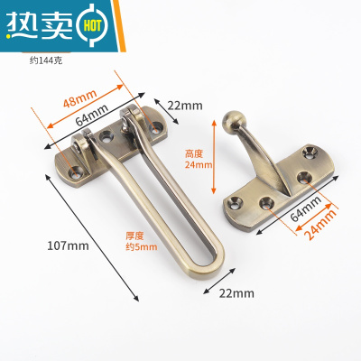 显彩不锈钢门扣安全插销 门酒店房门安全门拴门扣链加厚 锌合金青古铜房门安全扣