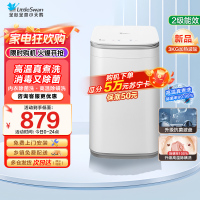 小天鹅(LittleSwan)波轮洗衣机全自动3KG迷你洗衣机婴儿内衣洗衣机健康除螨洗高温加热TB30VH80EPLUS