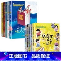 [全10册]名家获奖文学.第1+2辑 [正版]王一梅童话系列书本里的蚂蚁彩图注音版一二三年级课外阅读故事书草垛里住着一家