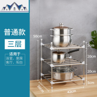 不锈钢厨房置物架落地多层锅架三层架子多功能厨房用品水收纳架 三维工匠