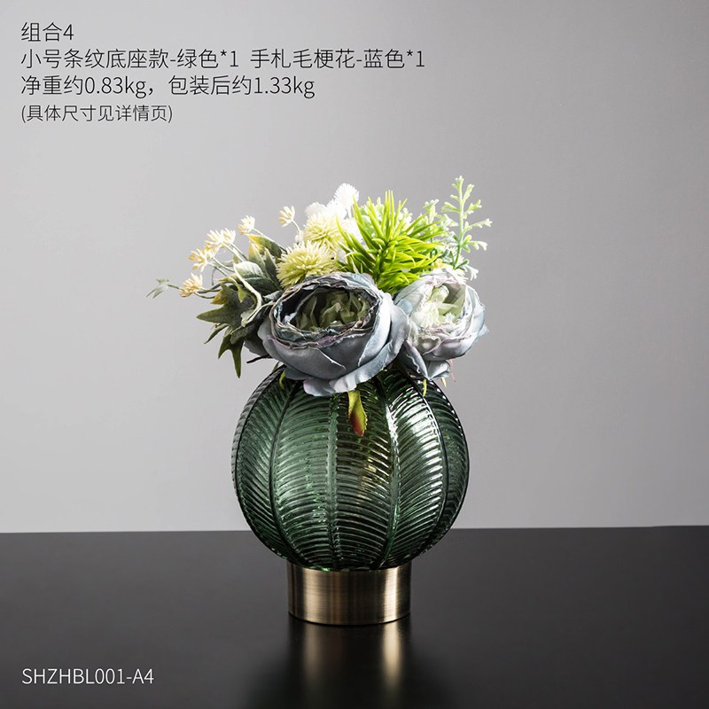 创意客厅北欧软装轻奢插花现代简约样板间摆件球形玻璃花瓶小号 玻璃