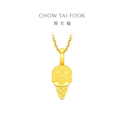 周大福ING系列冰淇淋足金黄金吊坠女计价(工费180元)F237852新品