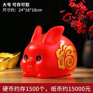 维诺亚网红2025新款存钱罐福兔生肖防摔储钱罐男女孩生日礼物客厅家用