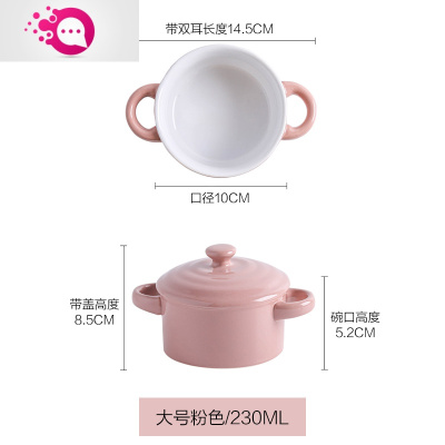 敬平宝宝蒸鸡蛋羹碗婴儿专用陶瓷碗辅食蒸碗带盖烤碗儿童水蒸蛋碗家用粉色大号