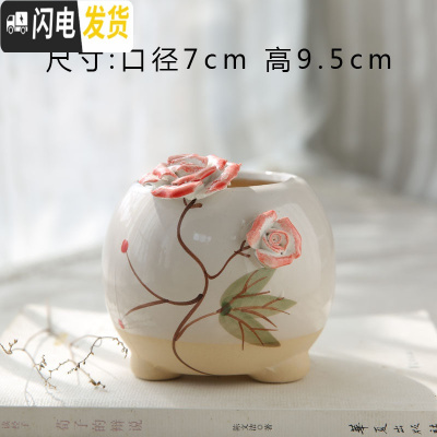 三维工匠手绘韩式捏花小老桩粗陶多肉花盆手工陶瓷简约大花盆 手工花6 中等花盆容器