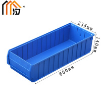 汐 物料收纳盒 60cm 个