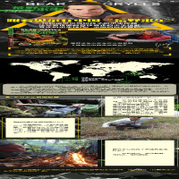 [M]猛虎火山的生死逃亡-9787544854023