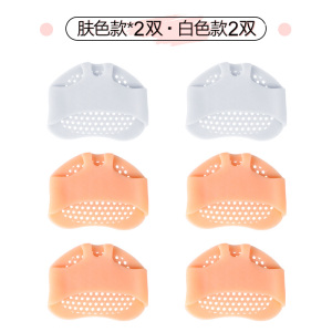 浪莎前脚掌袜垫隐形半码垫女防滑防痛前掌垫高跟鞋鞋垫不累脚神器