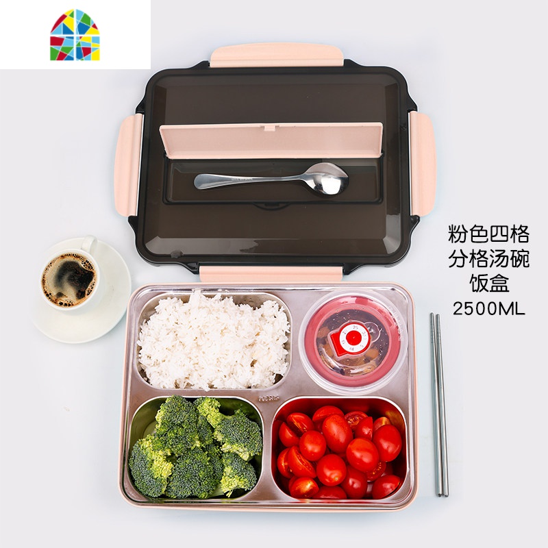 封后保温饭盒便携不锈钢304材质分隔便当餐盒带汤碗餐具学生食堂高中 FENGHO 蓝色四格-2.5L配汤碗(收藏送勺子筷