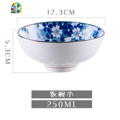 简约陶瓷碗盘套装饭面碗碟家用盘子碗套装蓝花甜品拉面碗餐具套装 FENGHOU 4.7寸饭碗
