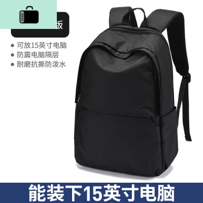 商务背包男士双肩包休闲大容量电脑旅行包时尚潮流简约大学生书包NEW LAKE 698黑色