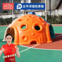 有优贝贝幼儿园户外设备攀爬架室内加厚爬山坡攀爬攀岩