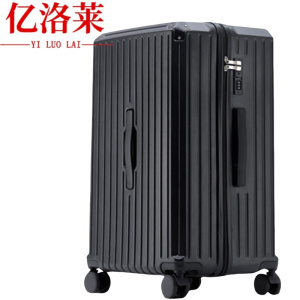 亿洛莱 拉杆箱 26寸 个