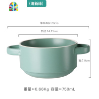 北欧风陶瓷双耳碗防烫单个家用汤面碗水果沙拉碗蒸蛋甜品碗 FENGHOU 质朴灰带盖