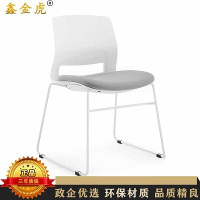 鑫金虎 会议室培训椅可叠落无扶手休闲简约洽谈椅