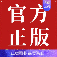收藏加购,当天发货 九年级上 [正版]全套任选2025版初中上册下册八年级初二七上八上九上数学语文英语物理政治历史化学中