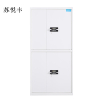 苏悦丰钢制密码文件柜保险柜铁皮资料柜通双节白色密码锁420*900*1850