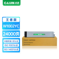 才进王者版适用惠普M72625dn硒鼓M72630dn粉盒W1002YC墨粉盒HP LaserJet MFP打印机复印机