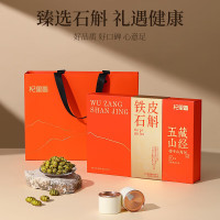 杞里香 铁皮石斛礼盒 200g(12小罐)