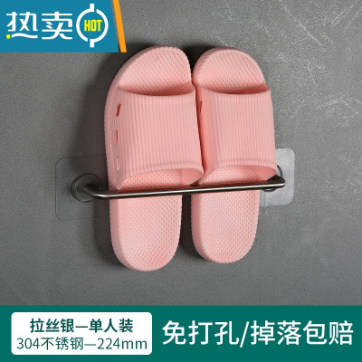 敬平免打孔壁挂沥水卫生间挂钩门后厕所墙上收纳鞋架器 [拉丝银]单人款浴室置物架