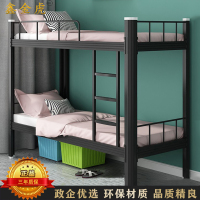 鑫金虎 双层床成人两层上下床上下铺铁架床铁床铁艺床 1200*2000*1800mm