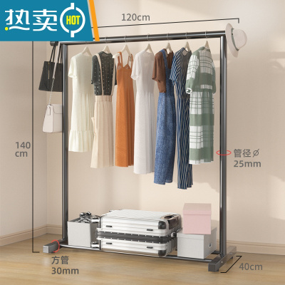 敬平晾衣架落地卧室内家用折叠晒衣架阳台收纳单双杆凉衣杆挂衣服架子 ❤25管粗-1.2米特粗款[黑色] 大