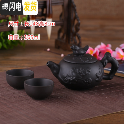 三维工匠宜兴纯手工朱泥紫砂壶过滤小泡茶壶花茶壶陶瓷茶具茶壶套装西施壶 黑色梅雀壶(送二杯)
