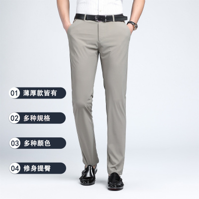 JPDUN男士商务休闲裤直筒修身职业西装裤吉普盾冰丝锦纶弹力正装长裤子