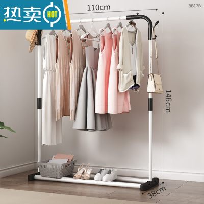 敬平简易晾衣架落地折叠室内单杆式凉衣服晒架子家用衣帽架卧室挂衣架 白色单杆[置物款]110CM 中