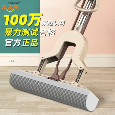 [补贴10%]免手洗海绵拖把家用一拖净新款净吸水对折式胶棉地拖头墩布