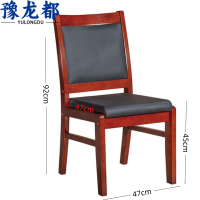 豫龙都会议椅47cm把