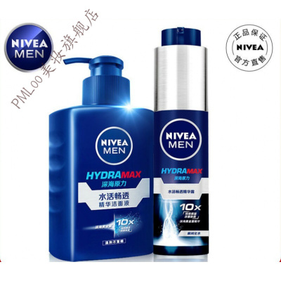 士洗面奶控油去螨虫补水清爽小管套装士套装150g+50g默认尺寸