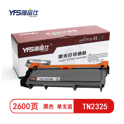 雅富仕 TN2325黑色粉盒 适用兄弟HL-2260/2260D/2560DN DCP-7080 7080D 7180DN